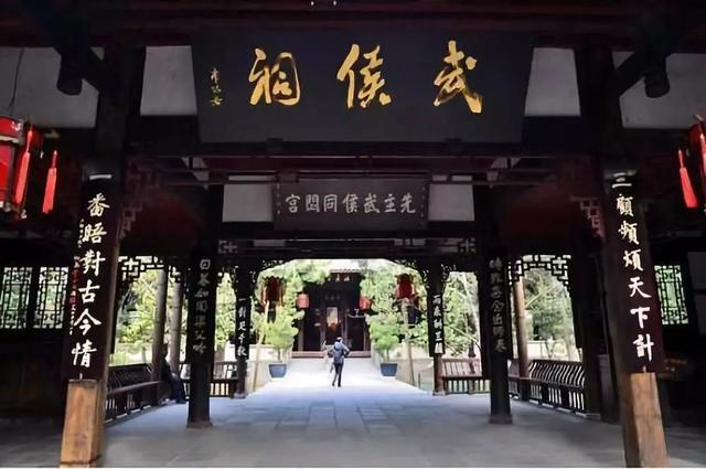 成都武侯祠门票价格，探寻变化的力量与自信之旅