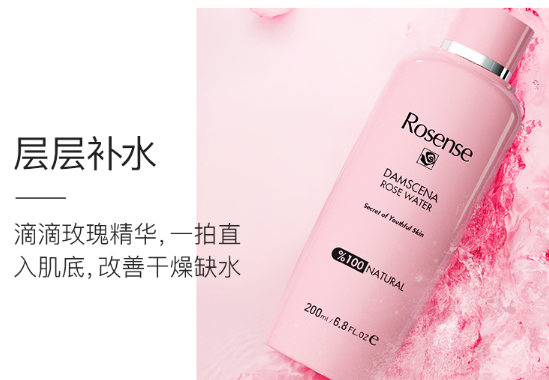 探索玫瑰水的秘密小巷，寻找Rosense玫瑰水的独特芬芳及价格揭秘