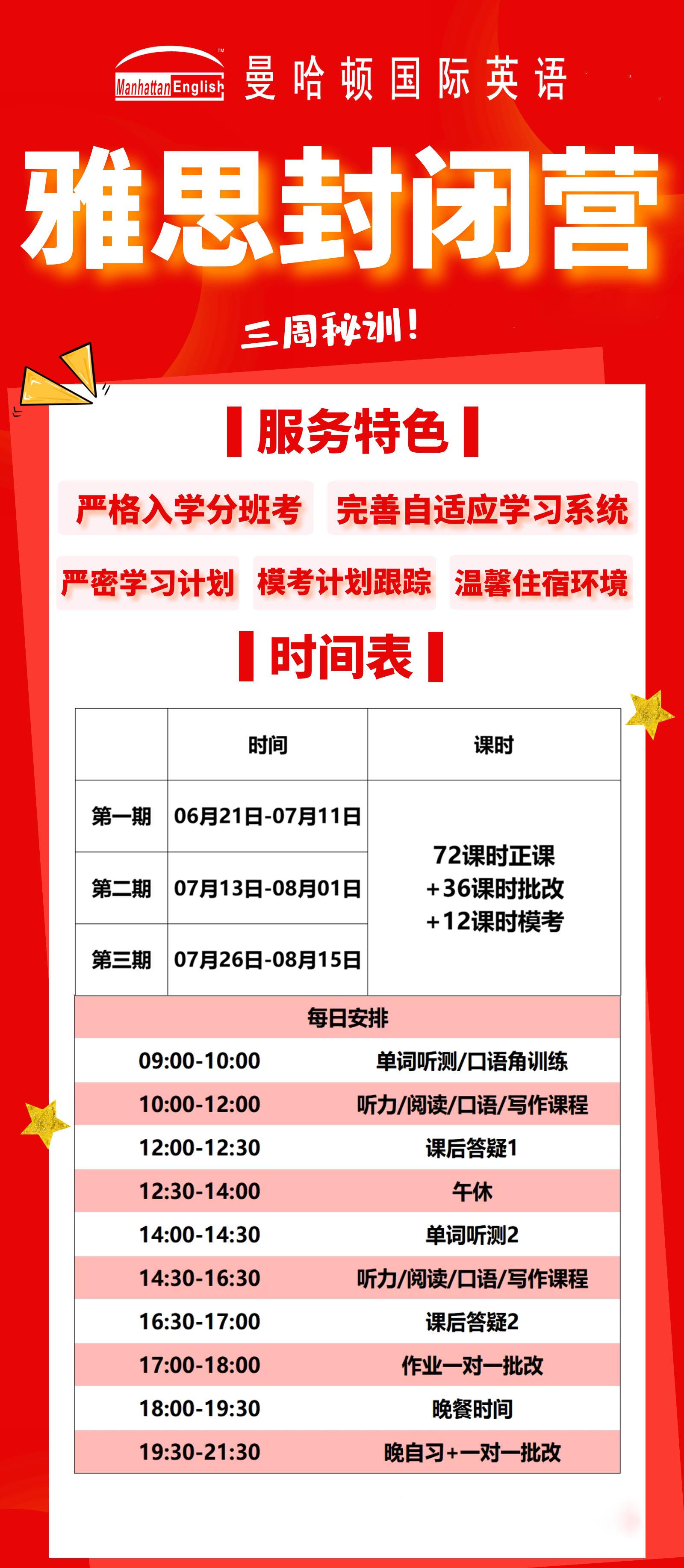 第572页