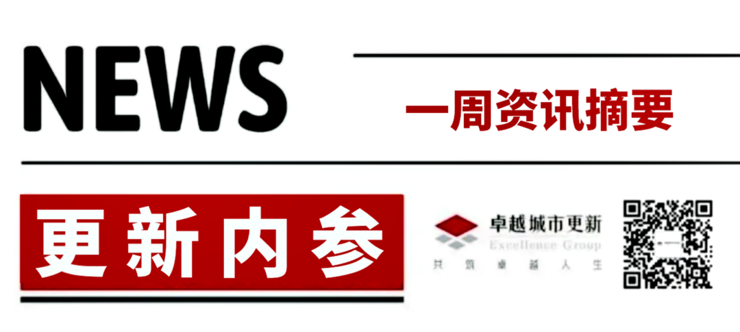 最新公众号资讯，温馨日常小故事集锦