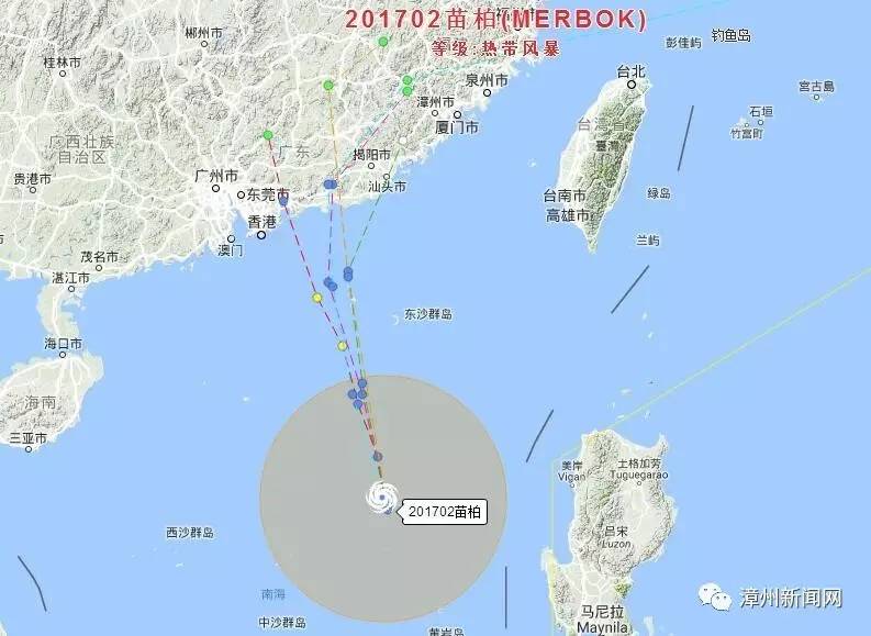 台风苗柏最新动态及温馨日常视频报道