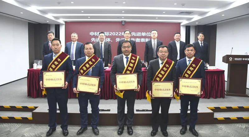 中材国际最新动态与资讯更新