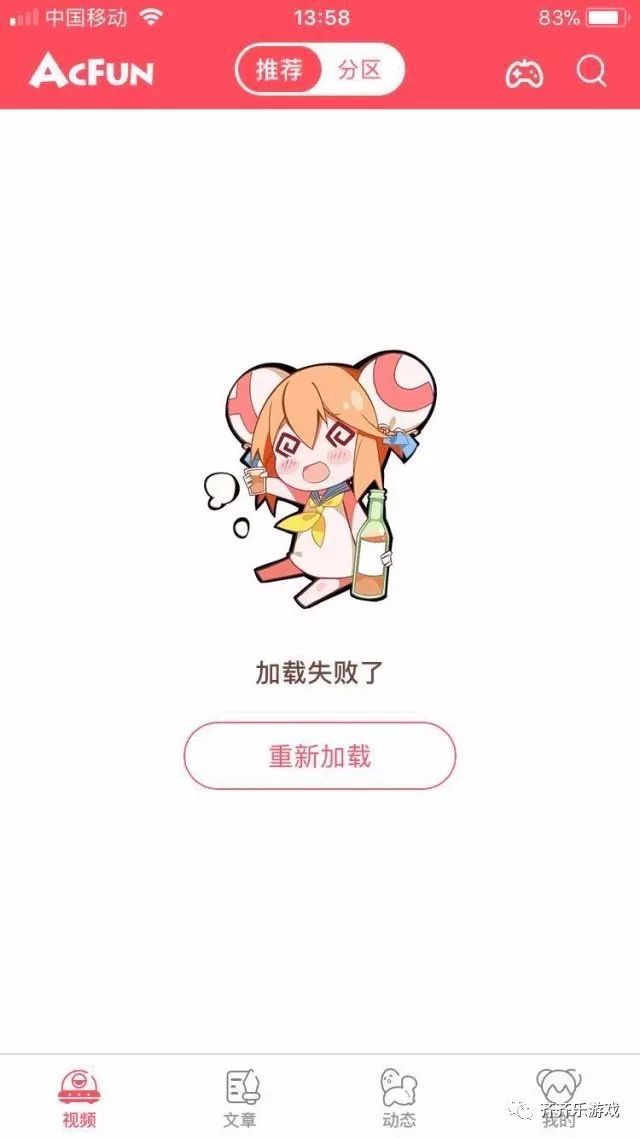 2017年度A站精选内容回顾，不容错过的精彩瞬间