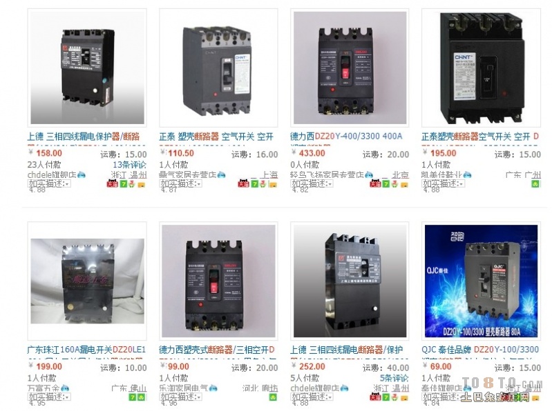 掌握断路器价格，探寻未知与成长的旅程