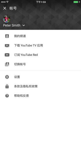 YouTube最新版安装包下载指南，轻松获取，即刻体验（需注意违法犯罪问题）