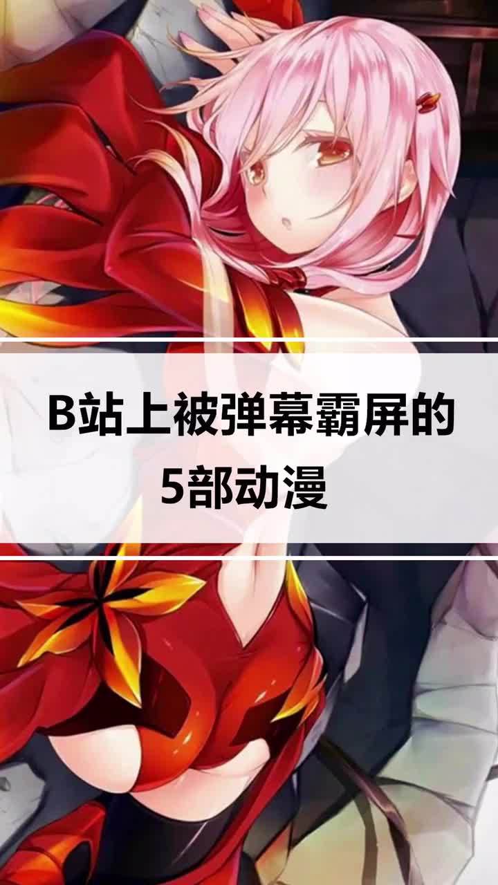 动漫好评与最新高科技产品介绍概览