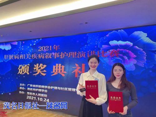 医院演讲比赛视频，小巷深处的医疗之声展现医者情怀