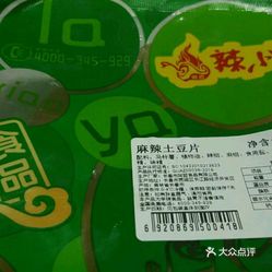 辣小鸭价格表图片大全，变化、学习与自信的力量展现