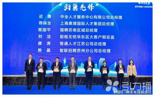 张家港市人才网最新招聘信息深度解析与观点论述