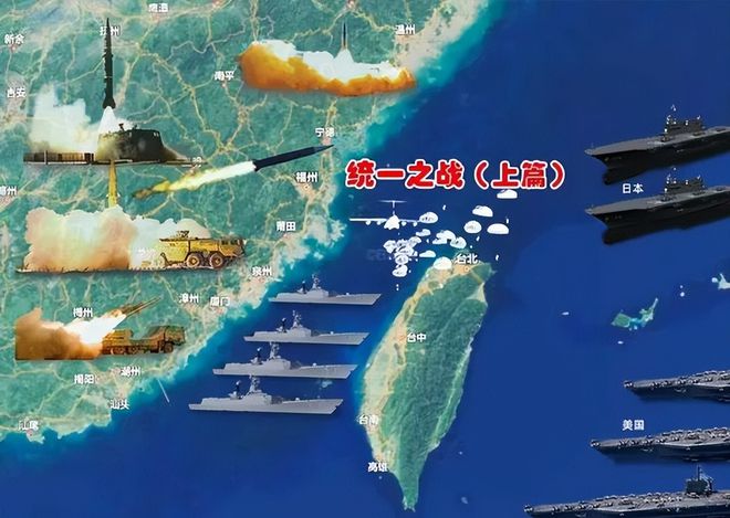 台海动态实时更新，24小时速报汇总