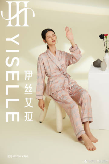 最新伊丝，时尚界璀璨新星闪耀登场