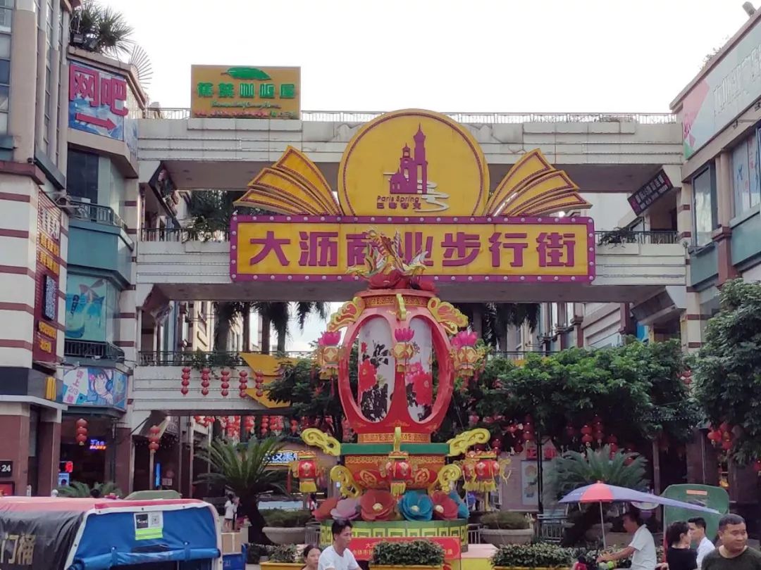 大沥步行街时尚街区，繁荣背后的深度思考