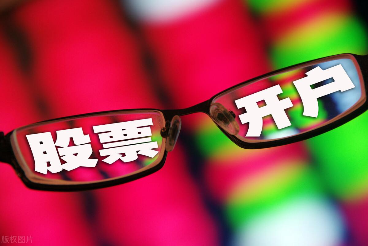 股票开户，开启绿色投资之旅，寻求内心平静之道