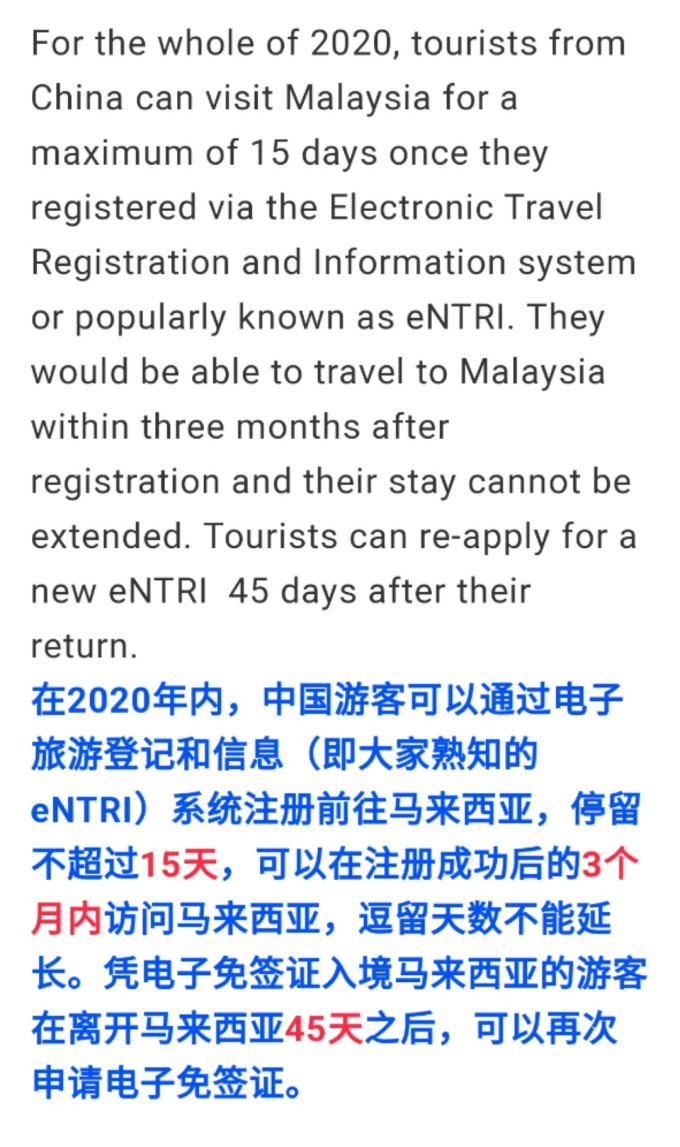 马来西亚入境最新政策，时代变迁下的全球视角交融之旅
