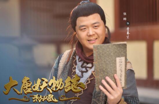 周毅演员，小巷深处的魅力与美食秘境探索