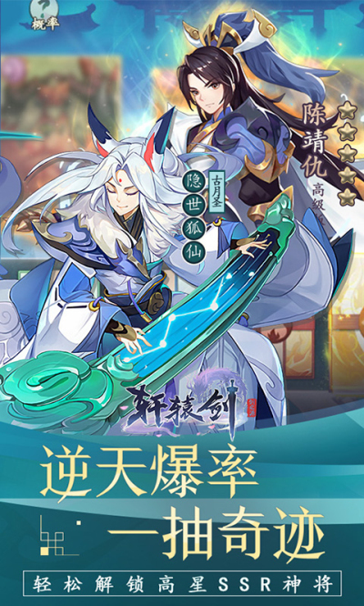 探索神秘剑域，最新版剑之源开启全新冒险之旅！