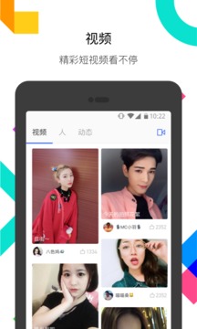 下载陌陌2016版,下载陌陌2016版，一段温馨有趣的日常故事