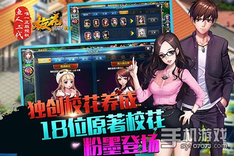 校花贴身高手最新章节观点论述