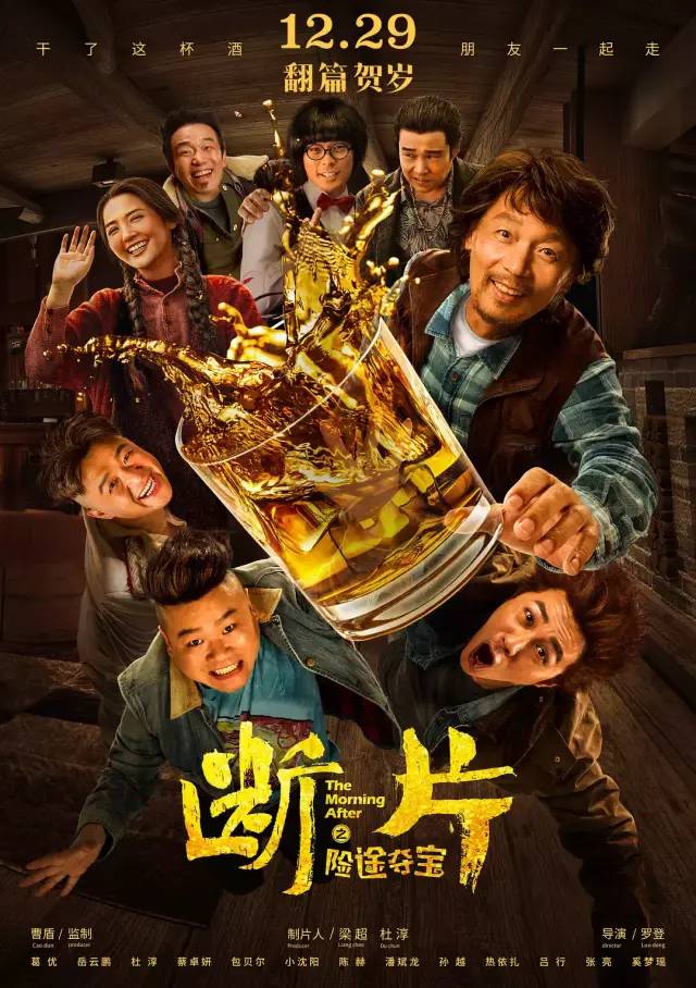 喜剧新作,喜剧新作，科技新品，引领未来生活潮流！