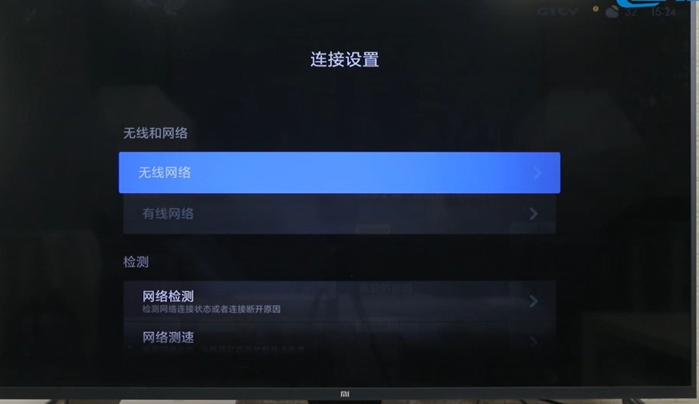 好趣网高清网络电视，科技重塑视界，畅享未来生活