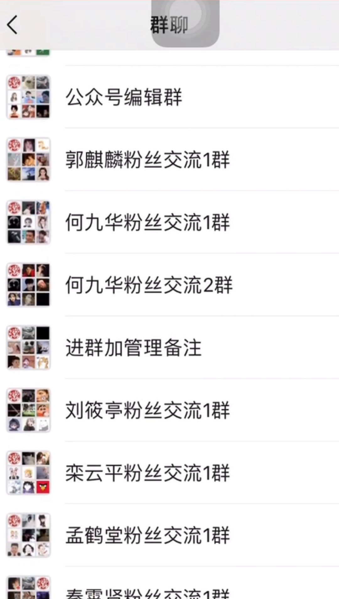 最新丝袜交流群，自然美景的心灵之旅开启！