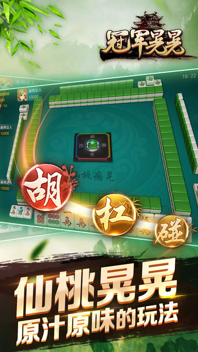 仙桃晃晃最新版下载，自然美景探险之旅启程！