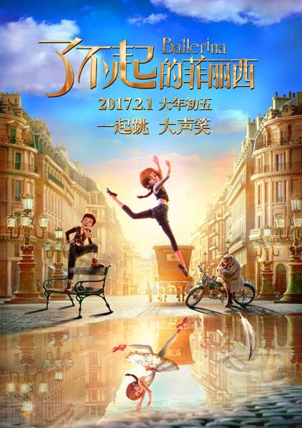 高蒙电影公司，历史、影响与争议探究