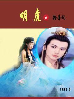 玉芬最新章节揭秘，探索故事新篇章的奥秘之旅