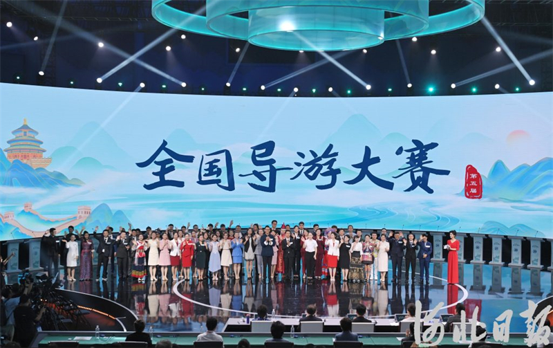 导游比赛视频风采展示，领略导游魅力与实力！