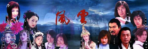 电视剧风云,电视剧风云，探秘荧屏背后的传奇故事