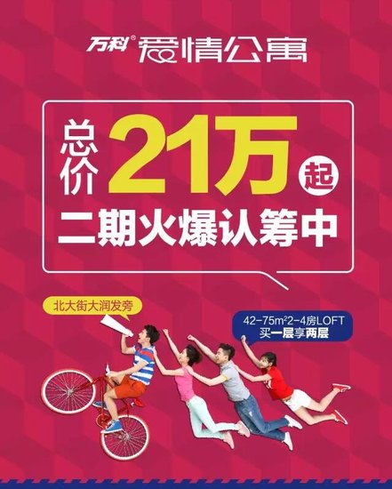 台南选情速递，科技重塑选举，引领未来生活潮流新篇章