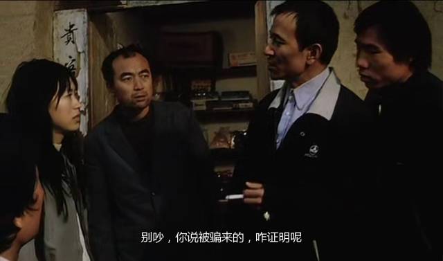 我就是演员电影，心灵与自然的完美之旅