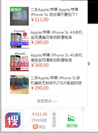 最新比价，购物不再盲目，比价更艺术
