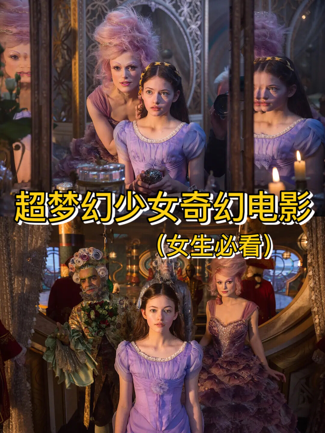 仙女美容院电影,仙女美容院电影，时光中的美容传奇
