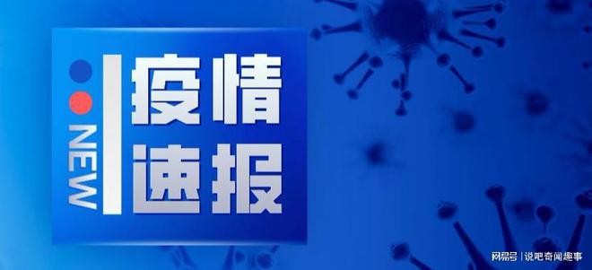今日独家揭秘，精彩瞬间大放送，不容错过！
