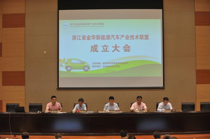 金华新能源镇发展蓝图，绿色之旅，寻找内心平静的归宿