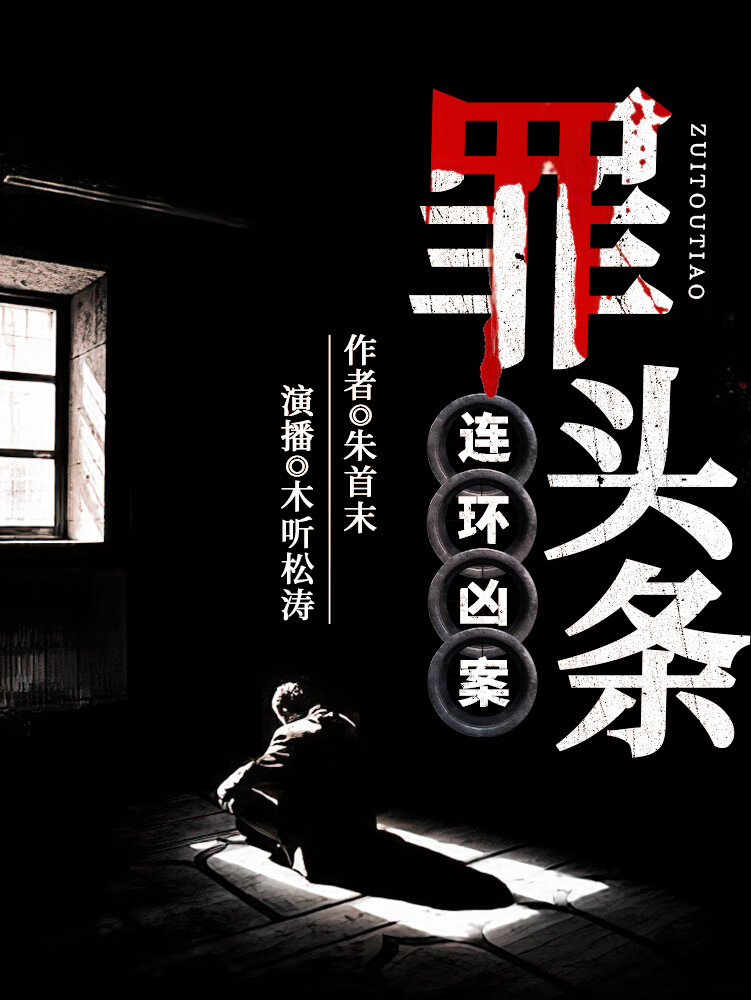 最新悬疑作品揭秘，高科技产品的神秘面纱