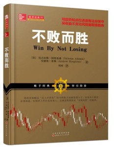 股票经典书籍深度解读与观点阐述，全面剖析股票知识秘籍