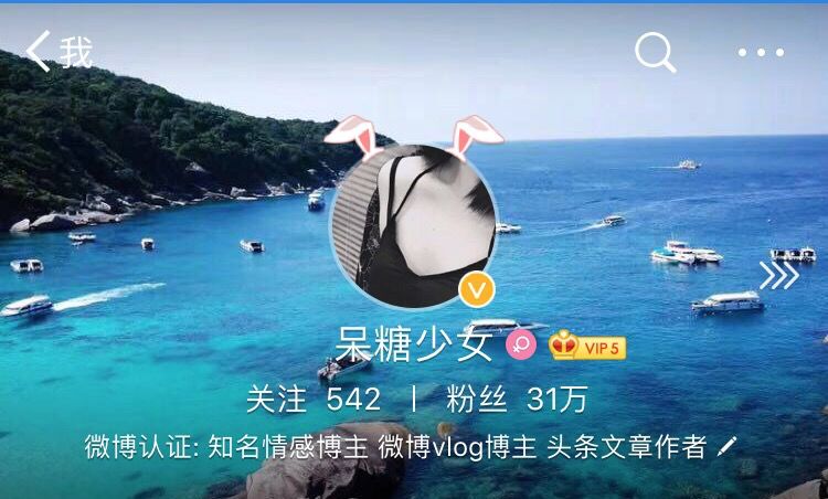 吴斌微博更新，秀才江湖的最新动态