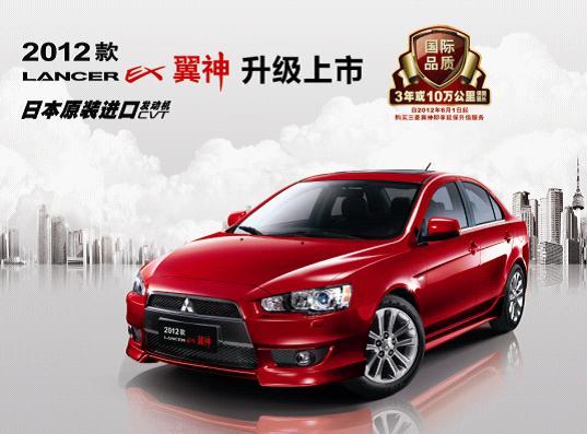 最新三菱翼神车型，驾驭变化，自信驰骋之路