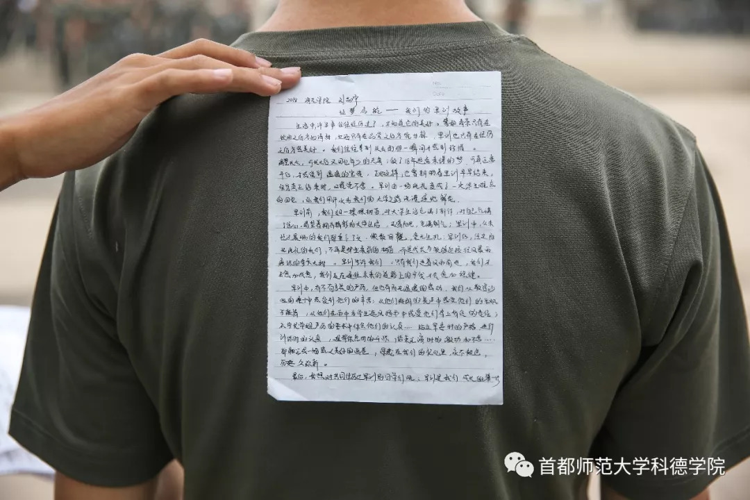 军训征文比赛步骤指南与参赛指南