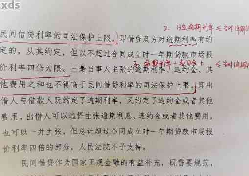 最新民间借贷司法解释解读与探讨，法律专家为您解析新规内容