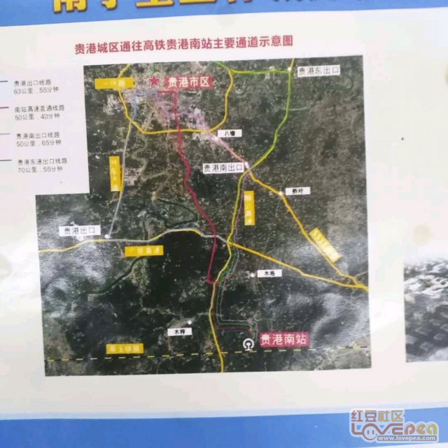 贵港桥圩铁路规划最新发布，迈向现代化交通枢纽的重要一步