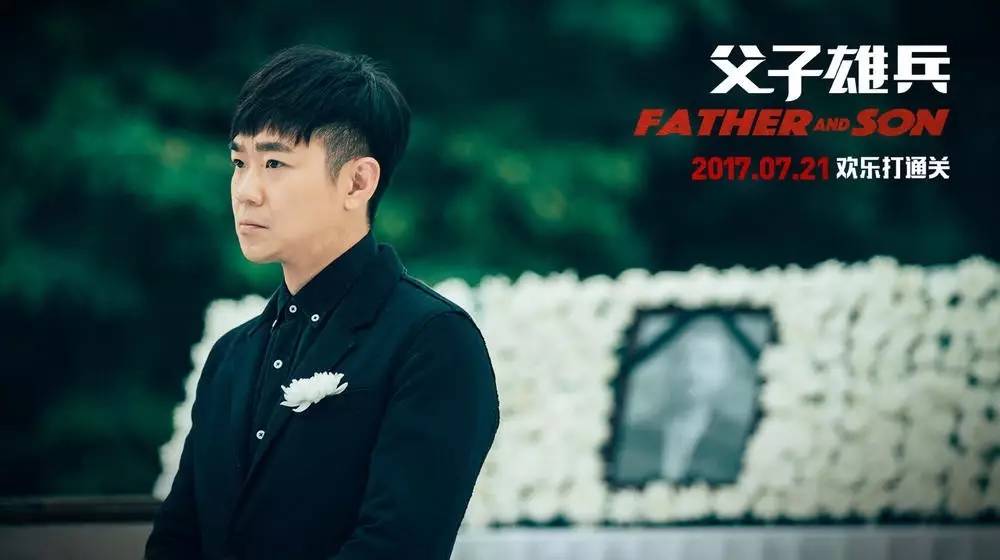 最新父子情深歌曲与高科技产品介绍，深情与科技交织的温馨之旅