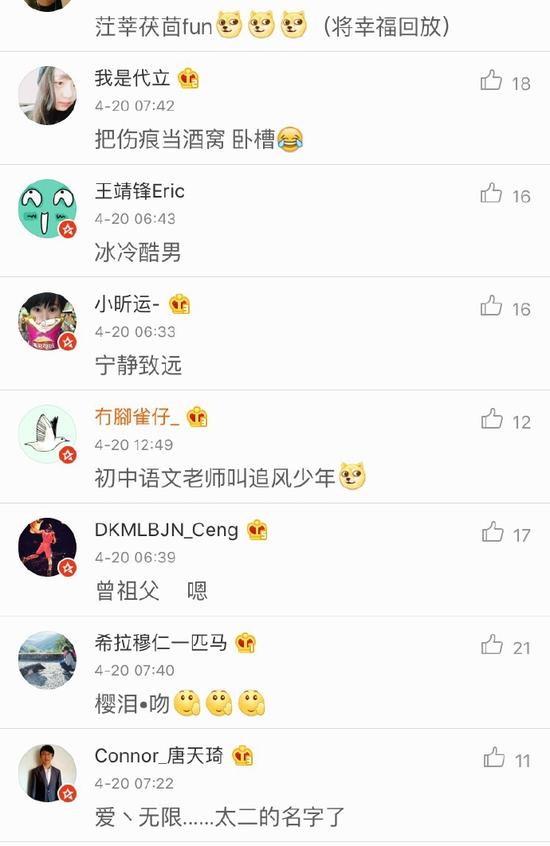最新潮炫网名，演变之轨与选择的艺术