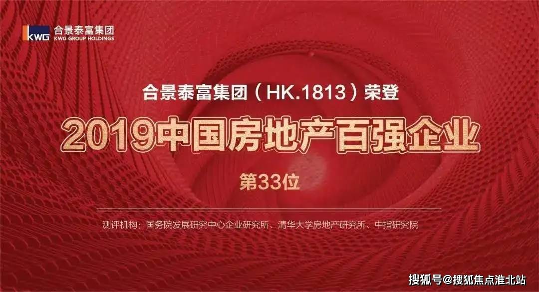 天首发展最新动态，如何获取并了解最新资讯与发展动态