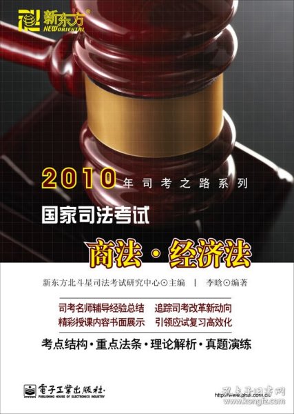 最新商法新闻下的温馨日常故事报道