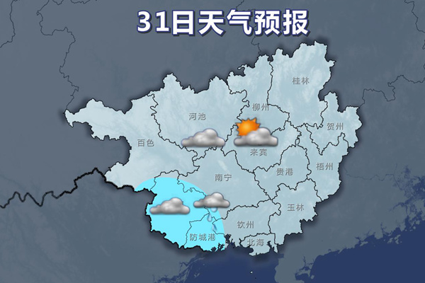 北部湾海面最新风力更新报告，实时风力动态监测与分析