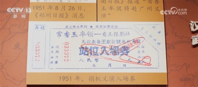 最新朝鲜货币背后的温馨友情故事