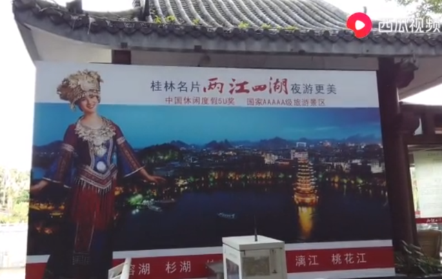 桂林景区门票最新资讯速递 🎫